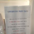 사과나무안경원 | 누진다초점렌즈부터 근시, 난시안경까지 다양한 브랜드를 보유하고 있는 송파구 안경 집에서 안경맞춘 후기