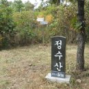 정수산 이미지