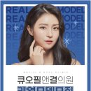 조각성형외과의원 이미지