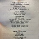 서촌 곳간