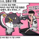 박래윤2