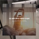 너른공원 게이트볼장 이미지