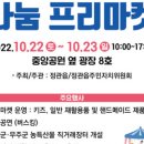 정관 8호광장(중앙공원 앞) 네이버블로그