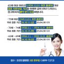 조인트힐병원 이미지