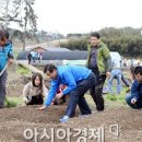 대촌농장 아시아경제