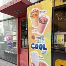 컴포즈커피 고양도래울점