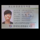 명창건설