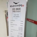 청정남청소를정직하게하는남자 | [마곡맛집] 속초코다리냉면 마곡 직영점 방문기