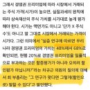 [후안무치 + 혹세무민 정권] + 낙장불입(落長不立) -﻿차규근 이미지