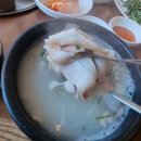 뚱딴지돼지국밥 이미지