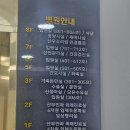 특실 | 인천부평새봄산후조리원 vip &amp; 특실 후기