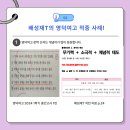 영덕여고 이미지