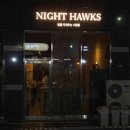 보쉬카서비스 장유율하점 | 장유 율하 분위기 좋은 바 | 시간 가는 줄 몰랐던 ‘ 밤을 지새우는 사람들’