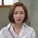 KBS 2TV 주말 드라마 ＜아버지가 이상해＞ 47회 이유리 캡쳐. 이미지