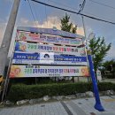 벽진면 수촌리 (농협앞) 네이버블로그
