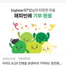 반반한족발 닭발(학동점) | 두바이 bye-ye