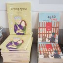 행가게