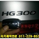 가능점현대자동차 이미지