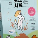 농업회사법인 다벅스 이미지