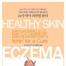 참약사우리약국 이미지