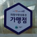 다봉스다육