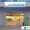 경복세탁 이미지