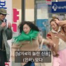 놀아주는 여자 1화 약국 행인 엑스트라 배우님 맞나요? 이미지