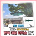 홍동면 세천경로당 네이버블로그