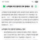 소결풀 이미지