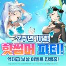 ㈜모아레저산업 이미지