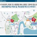 (주)학산건설 이미지