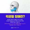 탑플러스치과 이미지