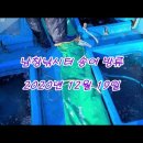 남창낚시터 이미지