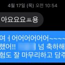 길음킴스영어학원