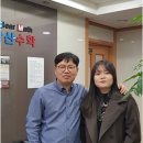 강산수성