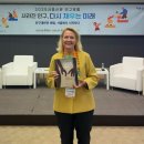 DR CHEM 행정사무소 | 2025 서울신문 인구포럼 후기
