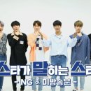 스타빅스