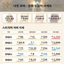 넥스트에프씨거래소