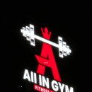 올인 | 의정부 민락동 헬스장 올인짐 탑석본점 일일권 내돈내산 후기