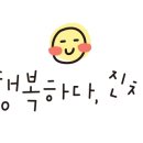 봉구가래떡볶이천안