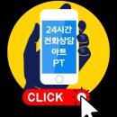 아트지짐PT 이미지