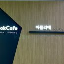 구수산도서관 주차장 네이버블로그