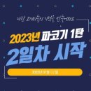 코끼리셀프 이미지