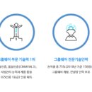 주식회사 가온환경 이미지