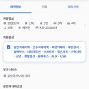 신동아카써비스 이미지