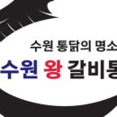 남문통닭카페