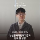 (주)비멕스 네이버블로그