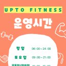 업투 분당서현점 이미지