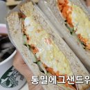 파리바게뜨(안산한양대)