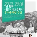 김현치과교정과치과의원 이미지